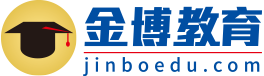 初高中一对一辅导_补习补课全托管_高三复读培训冲刺补课_金博教育官网