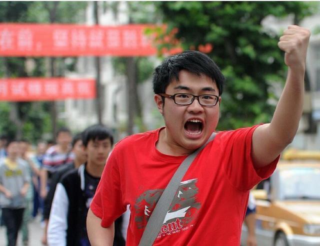 金博教育
