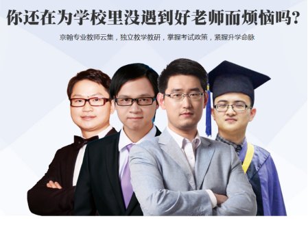 金博教育