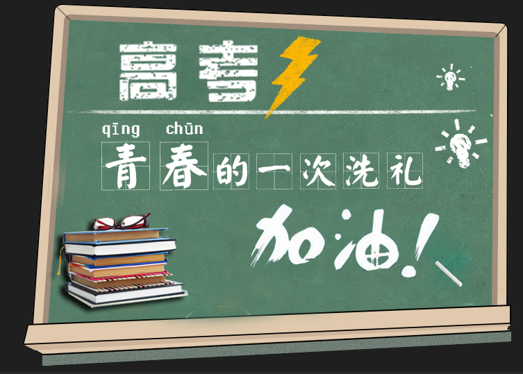 找高中辅导班需要花多少钱？有啥作用？