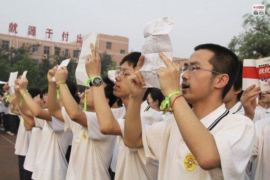 金博教育