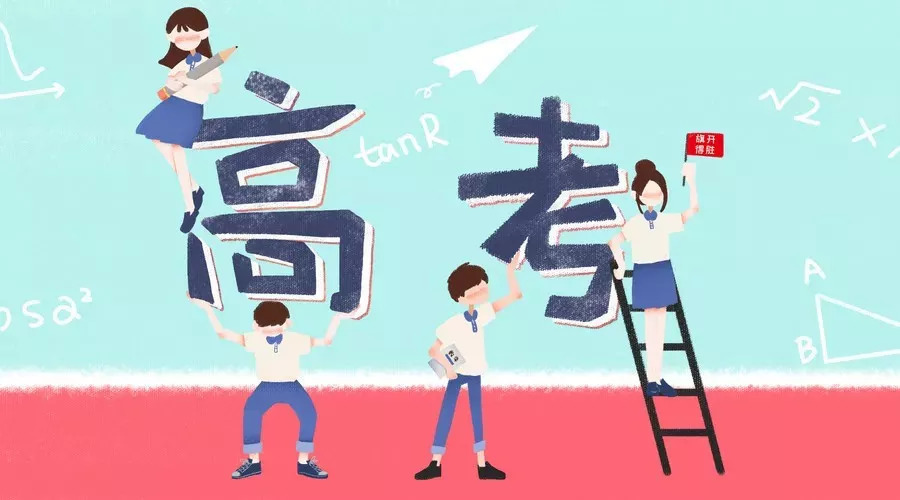 找高中辅导班需要花多少钱？有啥作用？