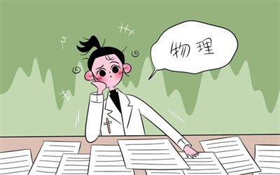 金博教育物理辅导