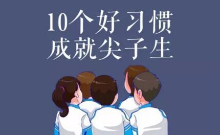 金博教育
